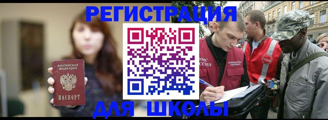 найти адрес прописки в Салавате